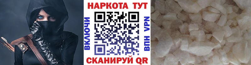 Купить наркотик Мончегорск Канабис Псилоцибиновые грибы КОКАИН Гашиш Меф мяу мяу А ПВП