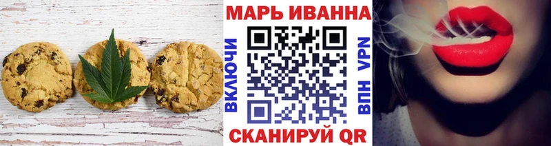 даркнет официальный сайт Мончегорск Печенье с ТГК конопля где продают