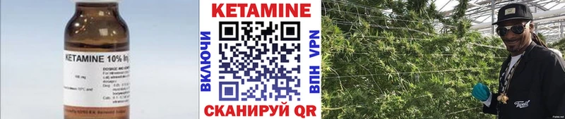 мега вход  мориарти состав  Кетамин ketamine  Мончегорск 