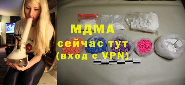 ешки Богородицк