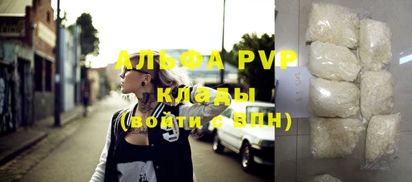мефедрон VHQ Богородск