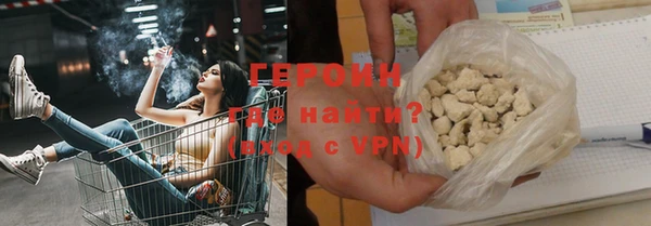 прущий лед Бронницы