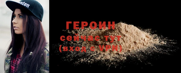 мефедрон VHQ Богородск