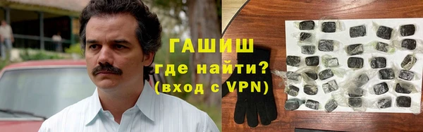 молекула духа Бугульма