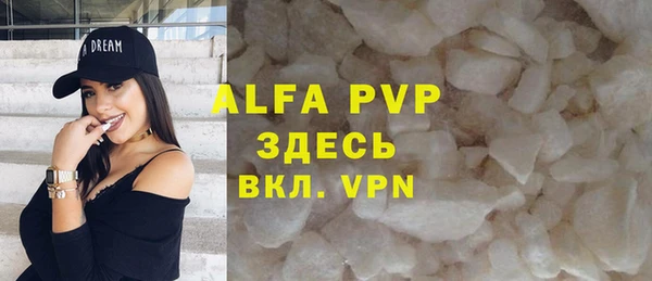 мефедрон VHQ Богородск