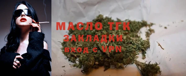 гашик Бородино