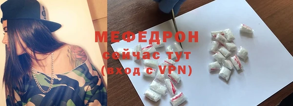 прущий лед Бронницы