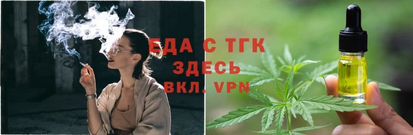 мефедрон VHQ Богородск
