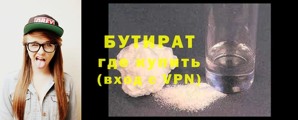 мефедрон VHQ Богородск