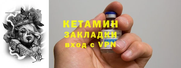 гашик Бородино
