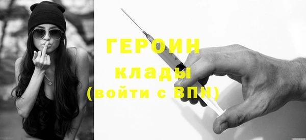 гашик Бородино