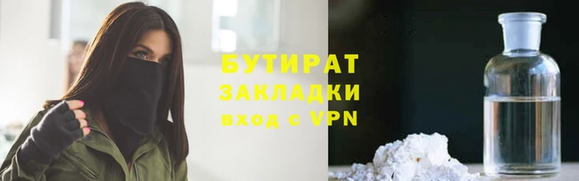 молекула духа Бугульма
