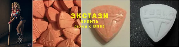 молекула духа Бугульма