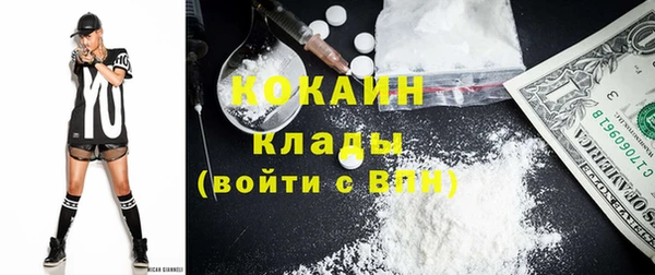 мефедрон VHQ Богородск