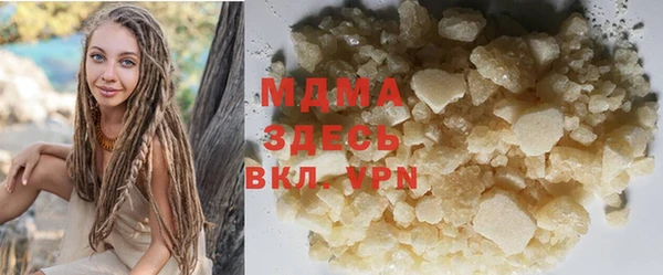 молекула духа Бугульма