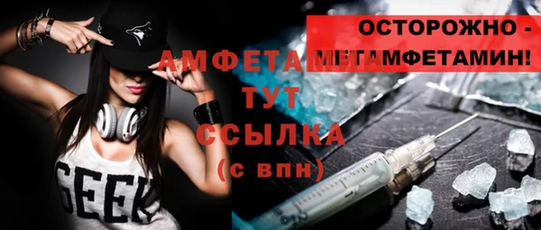 мефедрон VHQ Богородск