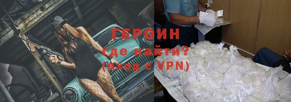 мефедрон VHQ Богородск