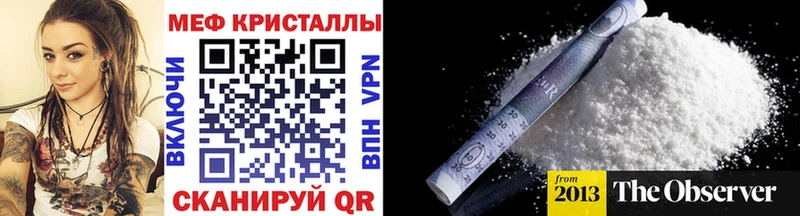 МЕФ mephedrone  Мончегорск 