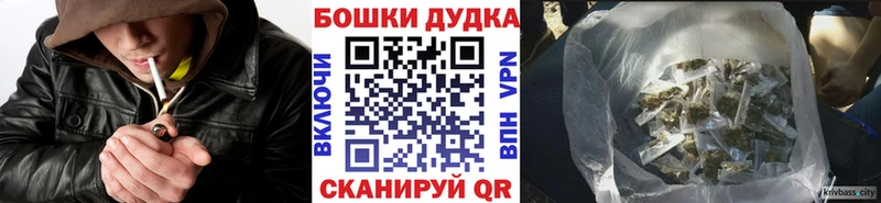 где найти наркотики  Мончегорск  МАРИХУАНА OG Kush 